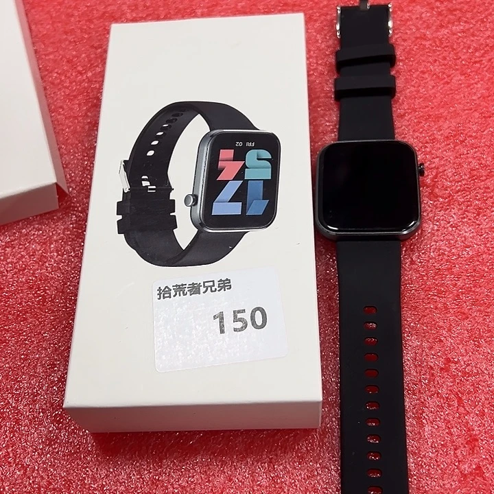 9新150号以直播间讲解为准