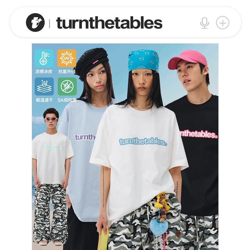 【4/23 20点 新品开售】Turnthetables基础款撞色印花短袖凉感T恤