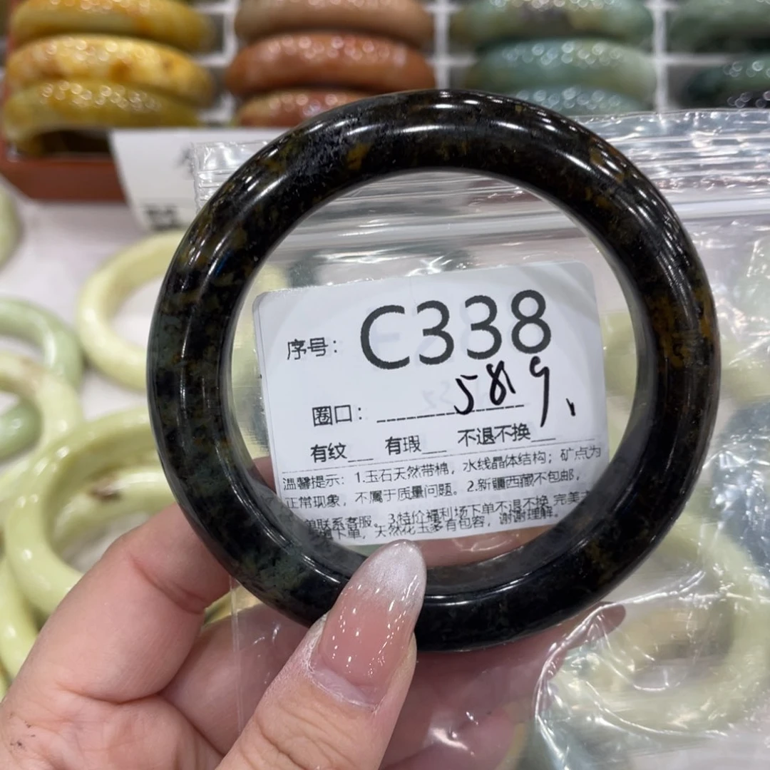 未镶嵌蛇纹石玉手镯