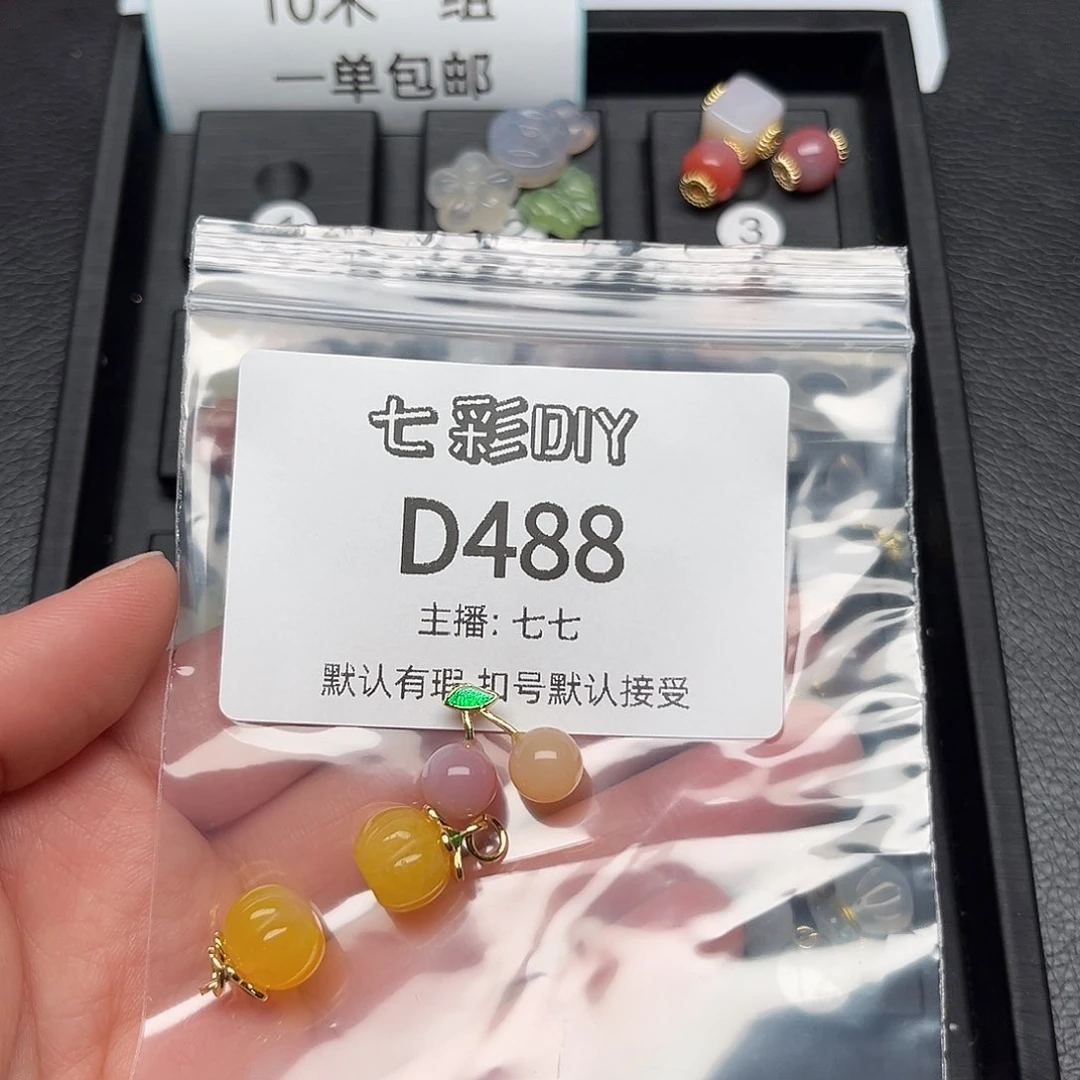 玛瑙/玉髓颈饰合金J****6