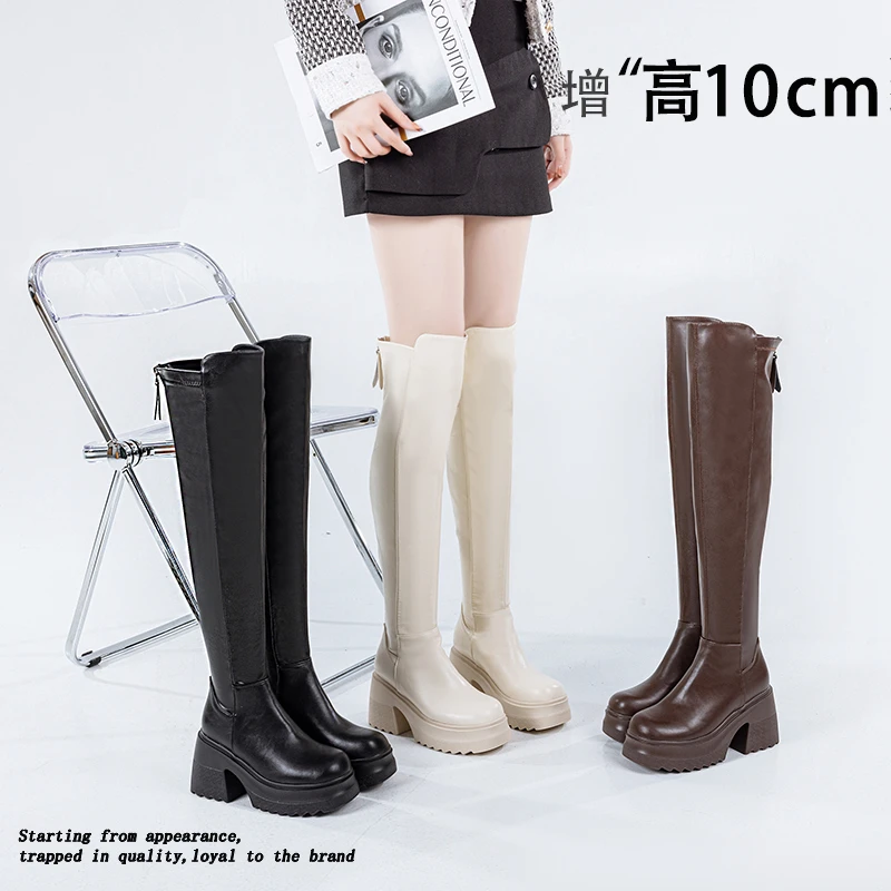 10公分小个子时尚百搭过膝靴/外增高粗跟厚底软底瘦瘦靴女1005-F