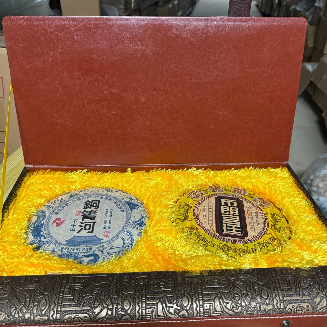组合：铜箐河生茶+布朗宫廷熟茶 普洱茶春茶 357克/饼 带礼盒装