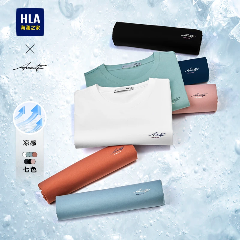 【七夕礼盒款】HLA海澜之家25春夏新款印花圆领凉感轻商务短袖T恤男