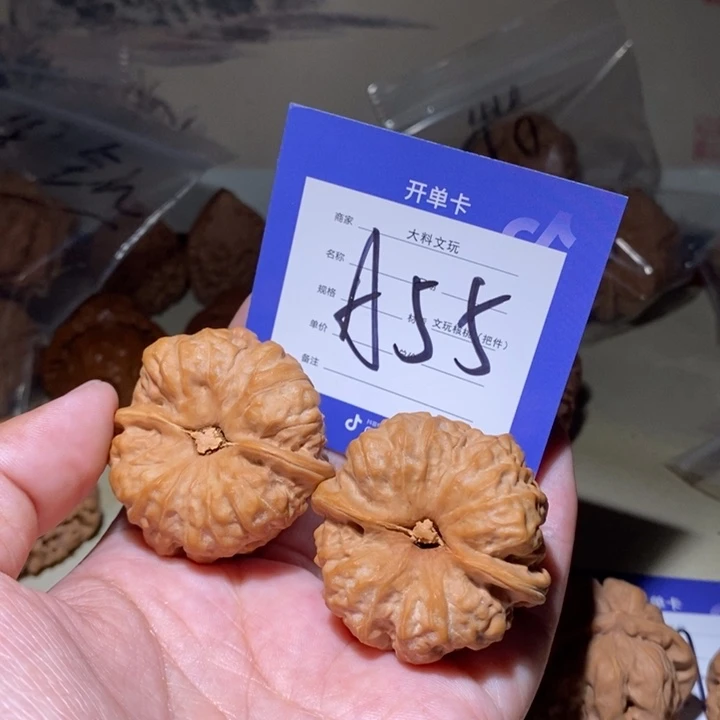 把件文玩核桃你在一起a 55