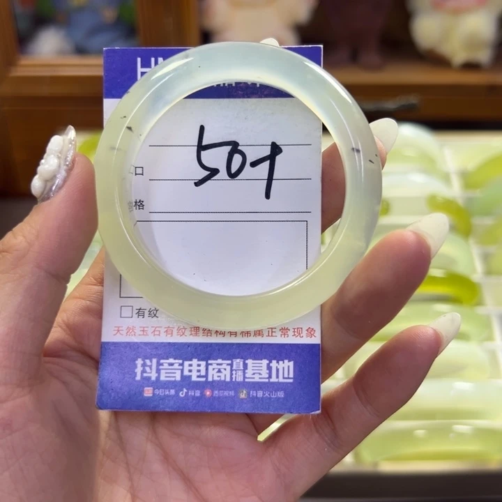 蛇纹石玉未镶嵌手镯632