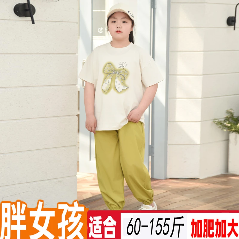 胖女童夏装加肥胖女孩短袖套装凉爽中大童洋气棉T恤长裤两件套薄t