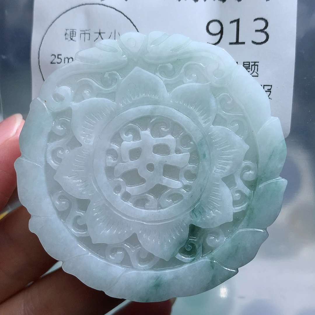 翡翠未镶嵌颈饰913
