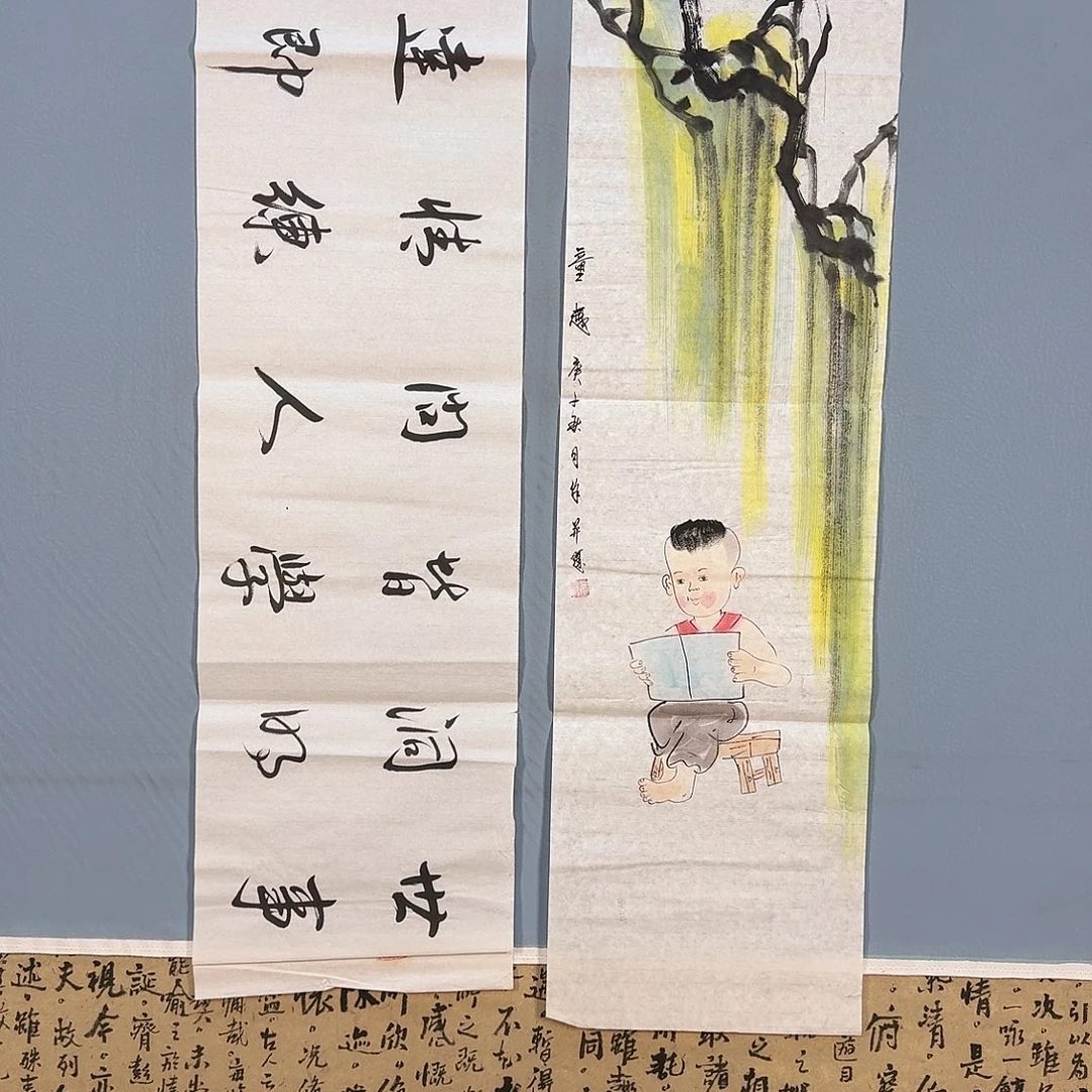 国画767 牡丹仙子