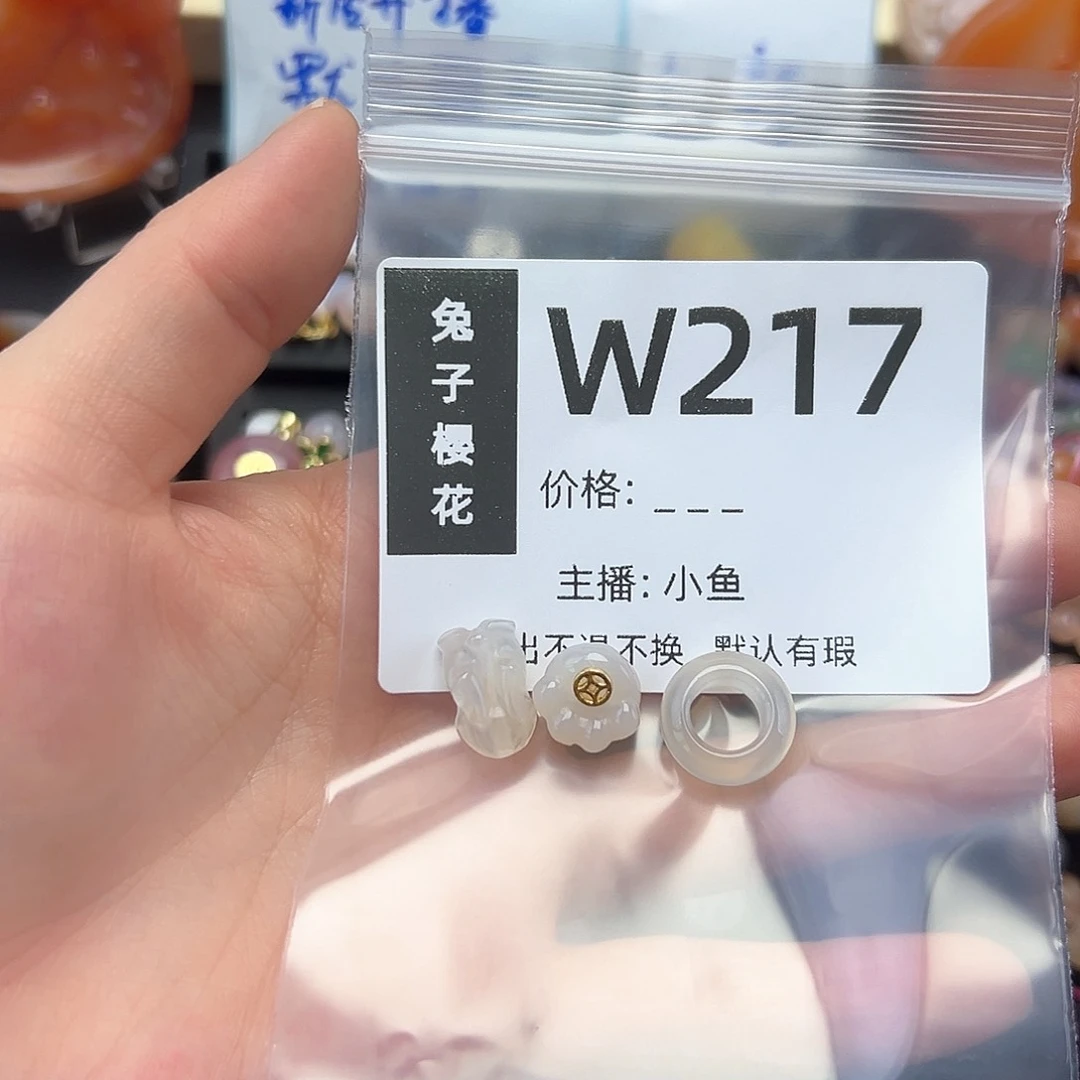 玛瑙/玉髓颈饰合金大*洋