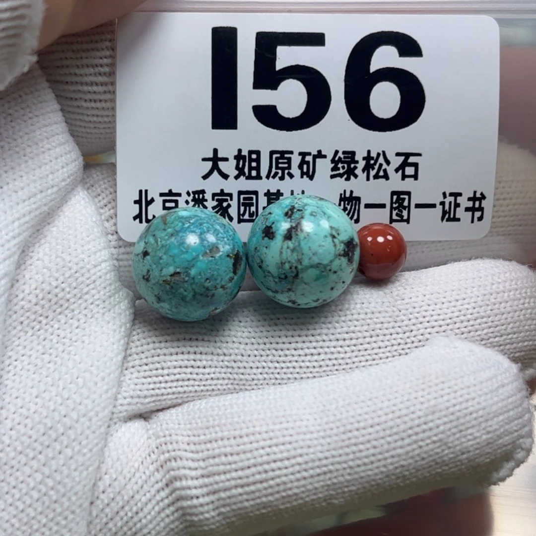 南红玛瑙珠宝奇石未镶嵌天**久