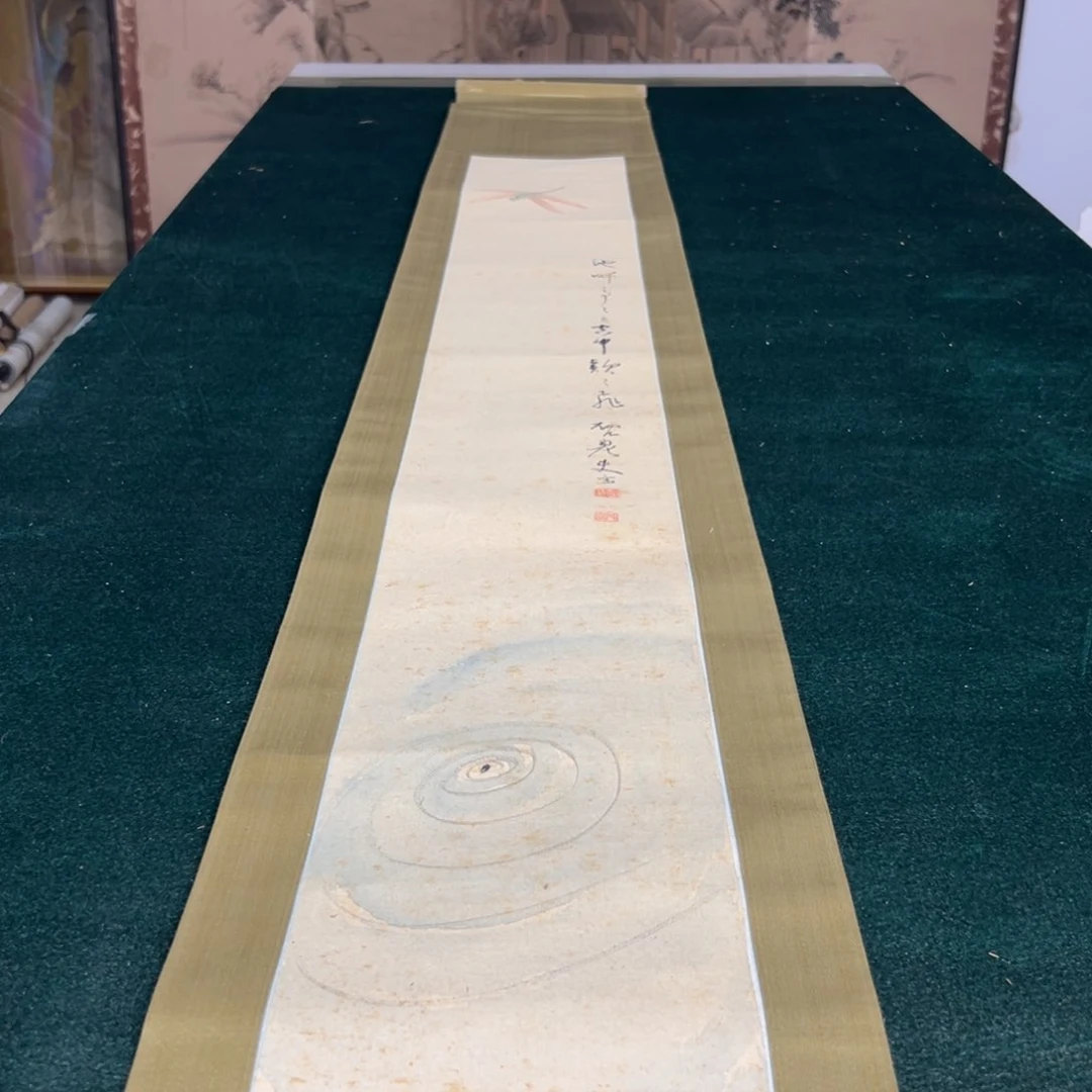 卷轴画秀*恭喜发财恭喜发财恭喜发财恭喜