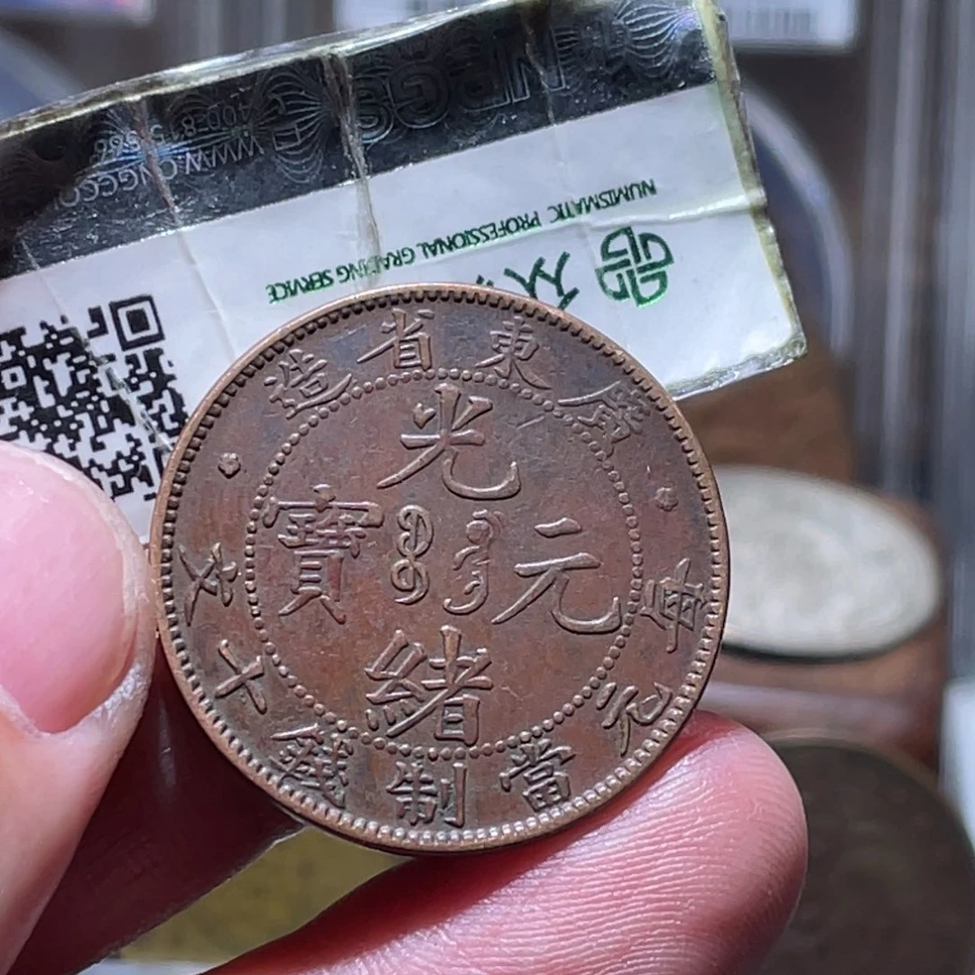 铜通古博今251224范范04