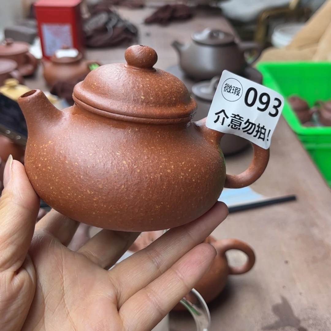 紫砂茶壶降坡泥瑕疵210cc