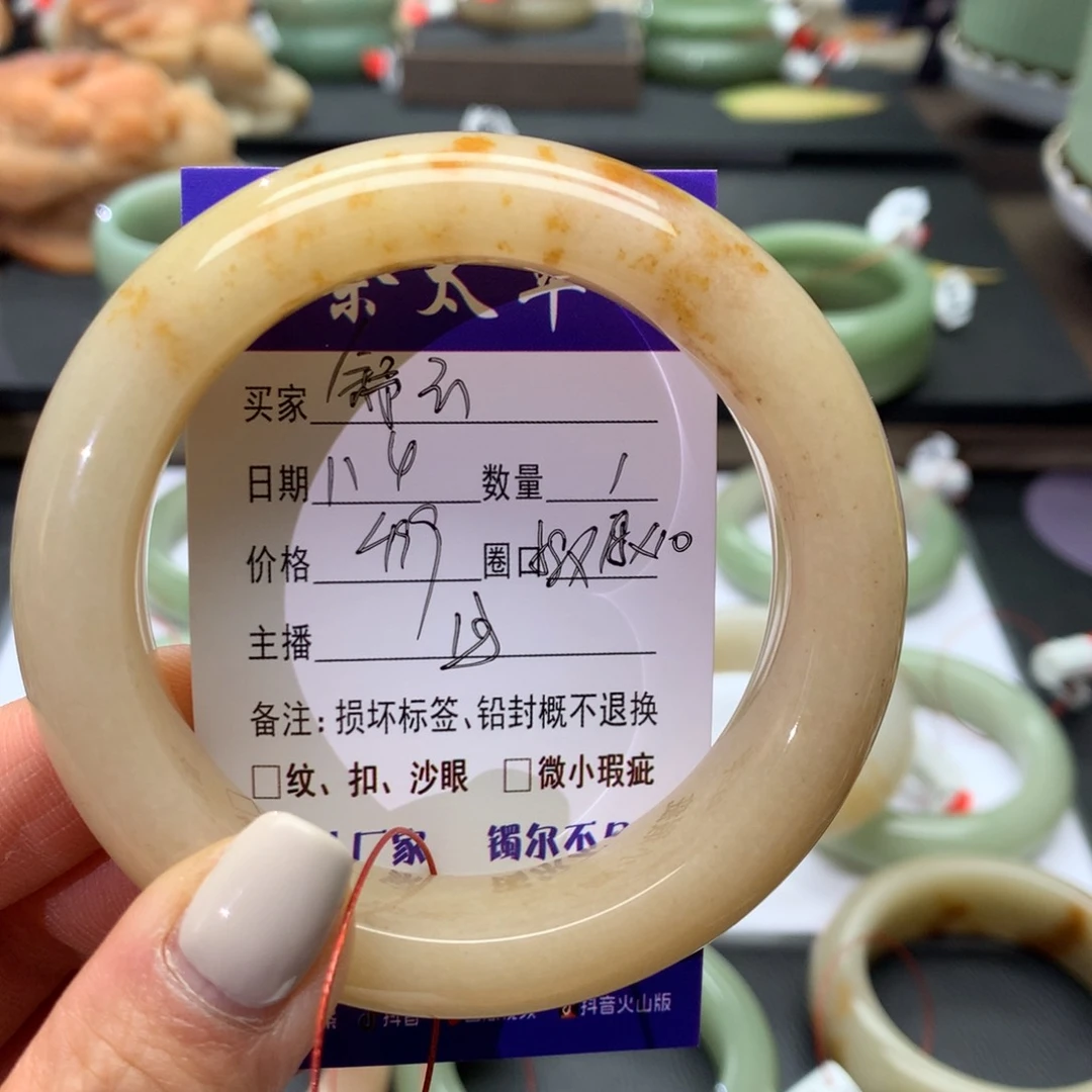 未镶嵌手镯石英质玉舒**阁