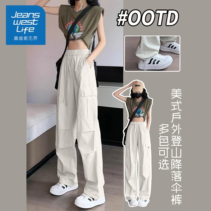 真维斯无界流行三防加绒软壳工装裤秋冬季户外冲锋登山降落伞裤