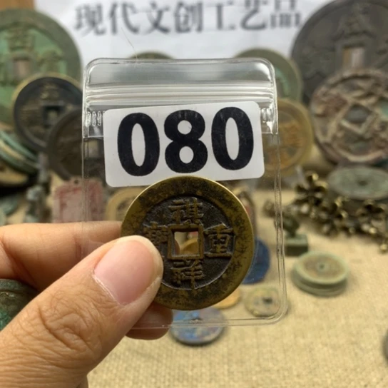 铜元*道现代文创工艺品