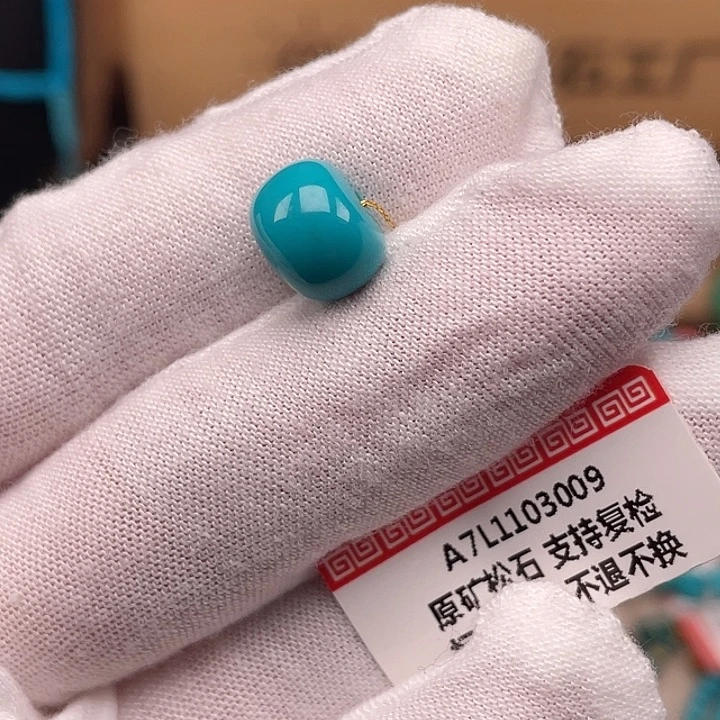 绿松石未镶嵌珠宝奇石10+