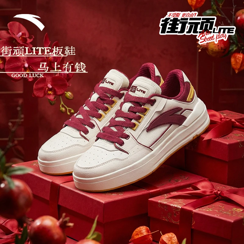 【轻盈舒弹】安踏街顽Lite板鞋丨情侣运动板鞋休闲时尚男鞋年终大促