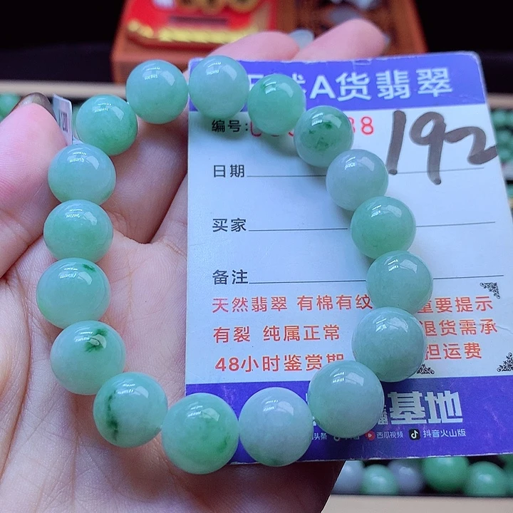 毛衣链未镶嵌翡翠12➕