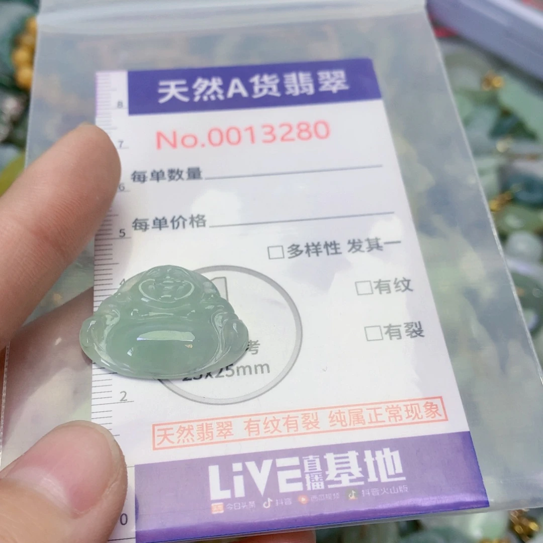 翡翠足银镀金镶嵌吊坠(不含链)