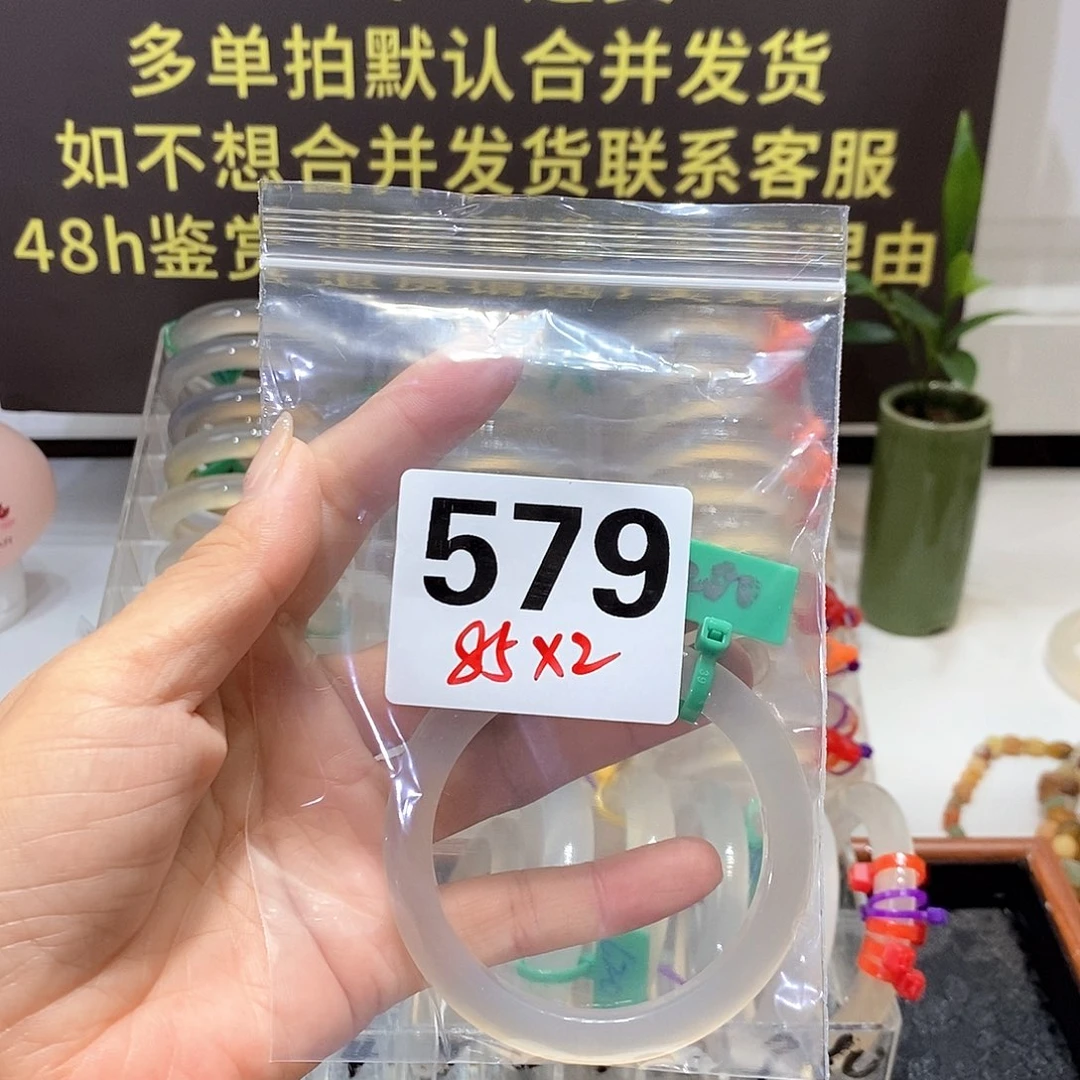 手镯玛瑙/玉髓合金