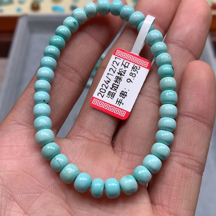 绿松石配饰未镶嵌