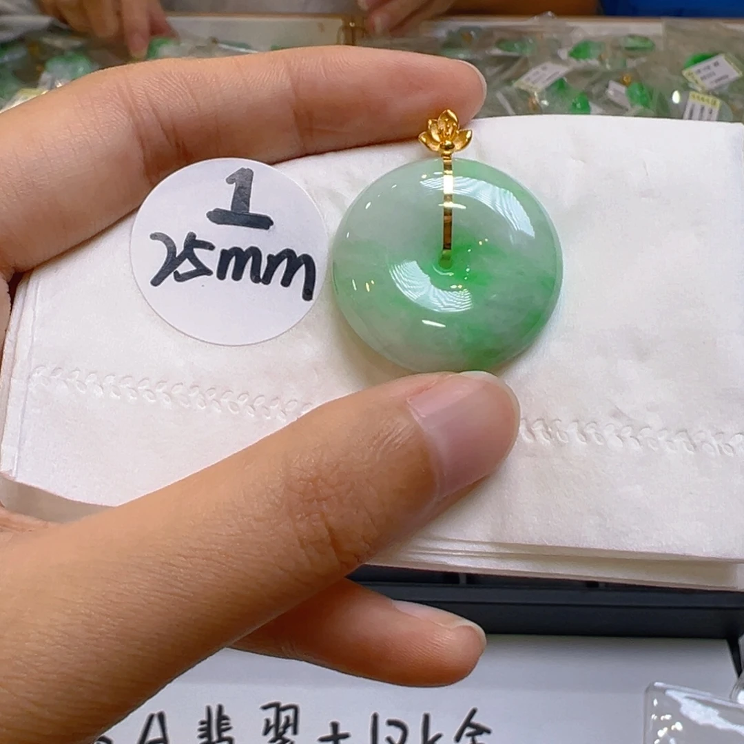 吊坠(不含链)18K金镶嵌翡翠