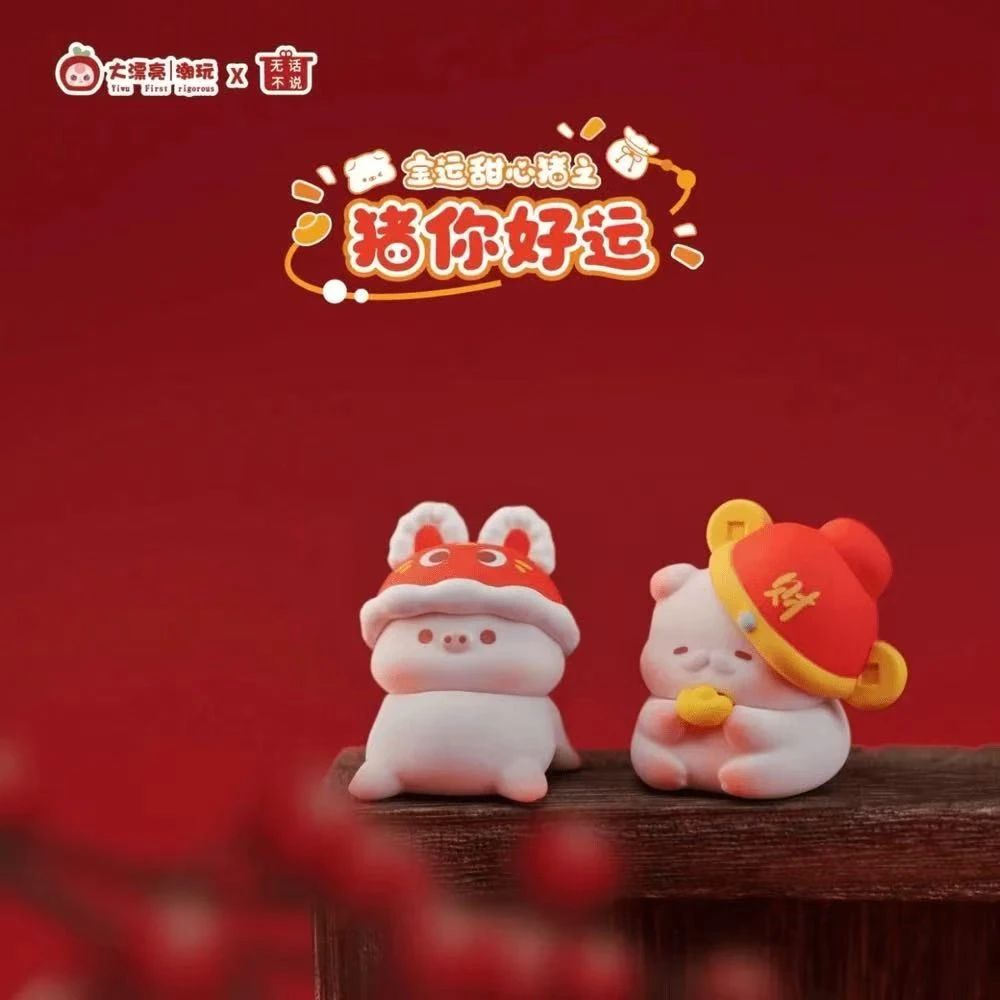 【 底娃  踩后5位】可爱萌粒潮玩手办摆件