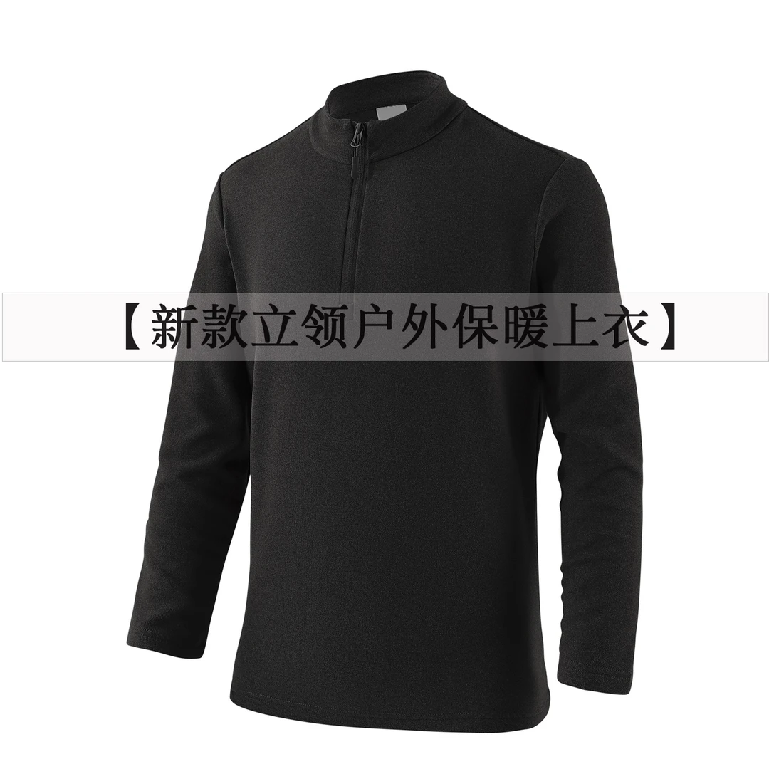 男女同款面料含羊绒桑蚕丝蛋白山茶油抓绒衣8512XM-07