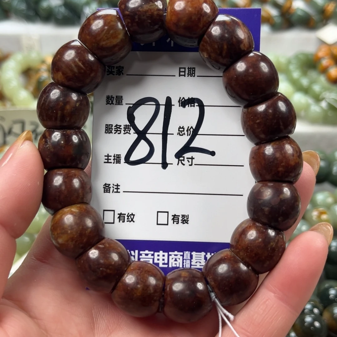 透闪石质玉未镶嵌手链微瑕