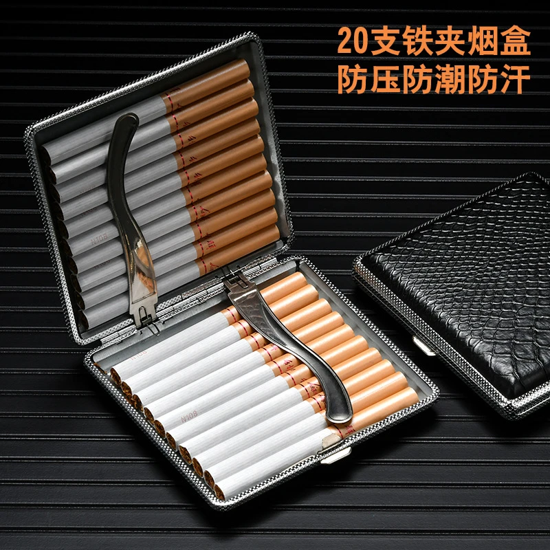 皮纹烟盒男士精品轻便型20支金属贴皮烟盒烟夹厂家皮质烟具
