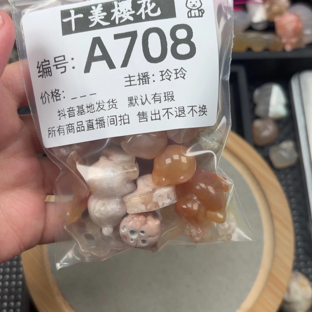 玛瑙/玉髓颈饰未镶嵌O****i
