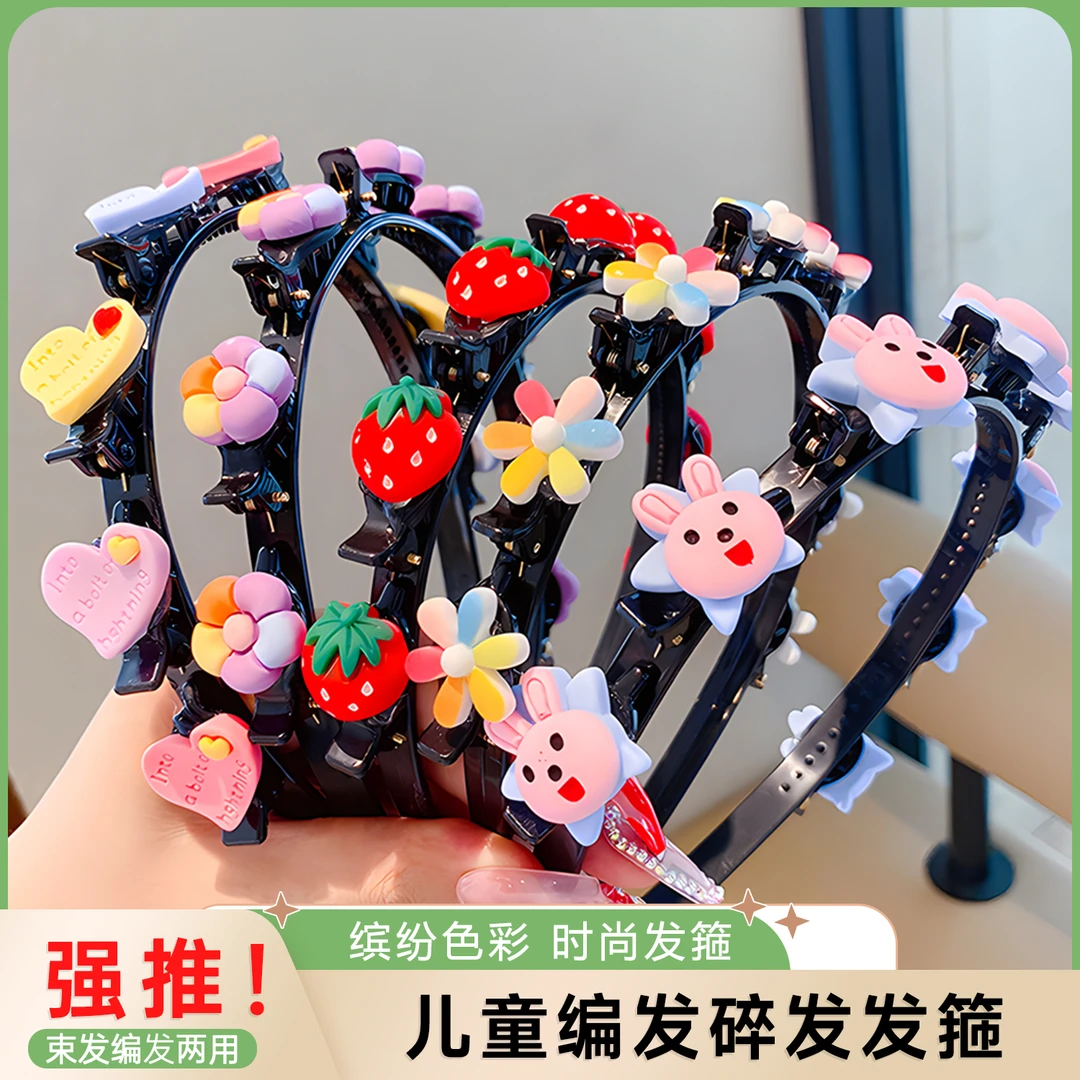儿童发箍女童不勒头公主碎发编发神器女孩发夹压头箍宝宝发卡头饰