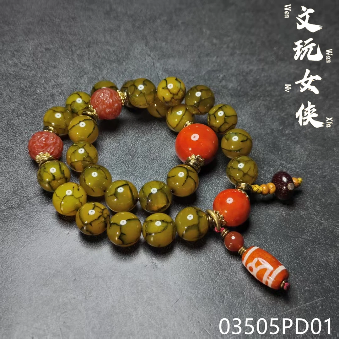 《万象阁慧慧店》精品玛瑙手串手持13+【文玩探宝】03505PD01H1-8