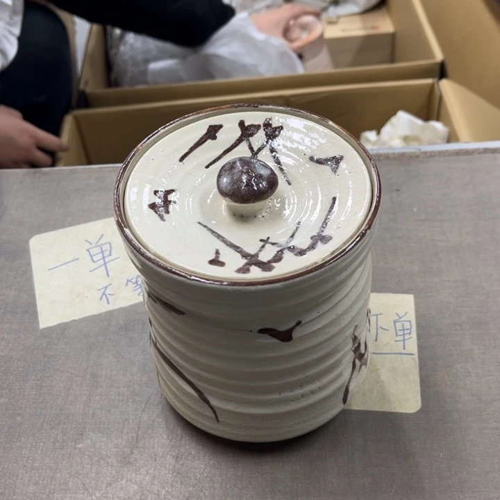 瓷片瓷瓷瓷瓷瓷瓷瓷