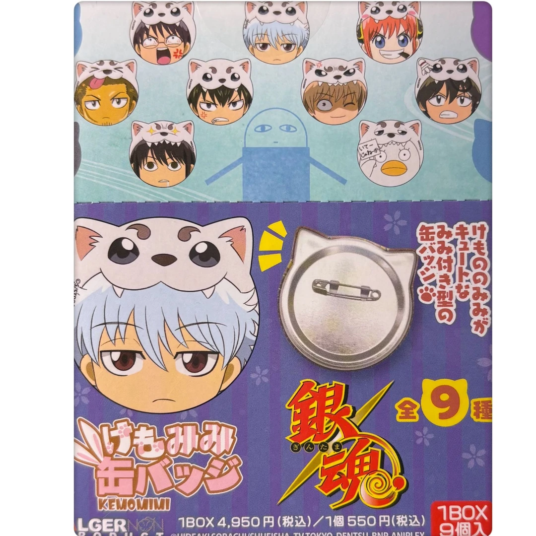 【银魂】猫耳吧唧 盲抽（默认代拆厂瑕）