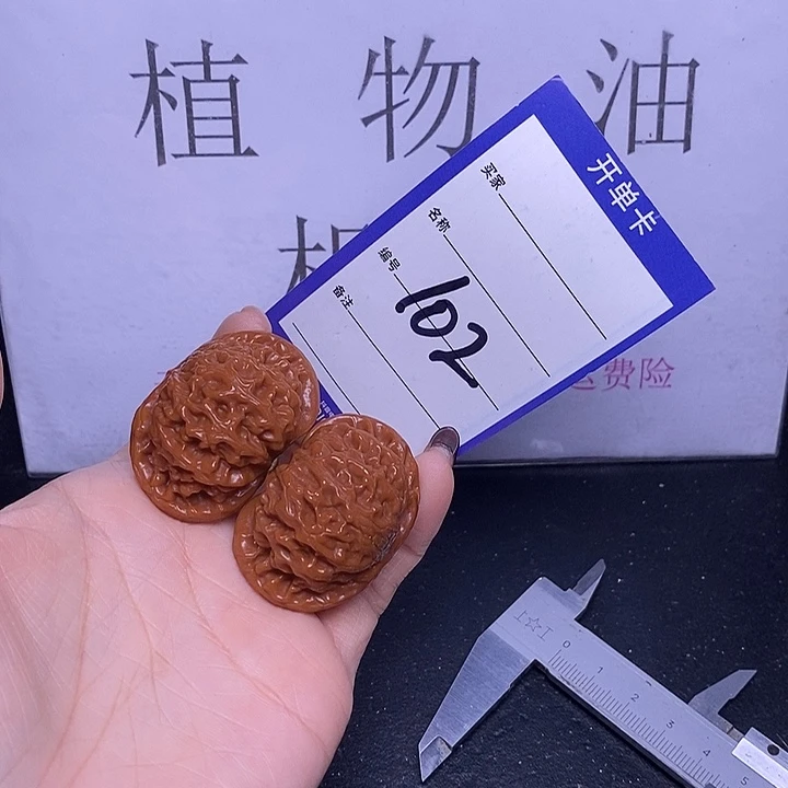 把件文玩核桃102/42宫灯