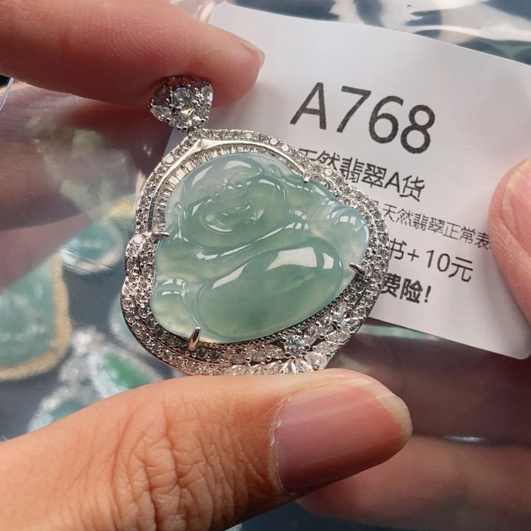 【闪购商品】翡翠吊坠(不含链)未镶嵌