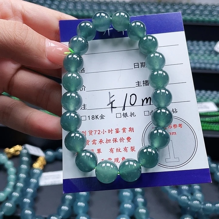 未镶嵌手链翡翠手串