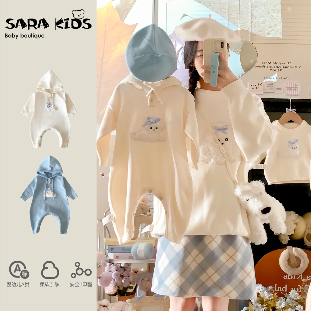 【云朵蓝团子】秋季一家三四口新款母子衣服高级感炸街亲子装SK5372