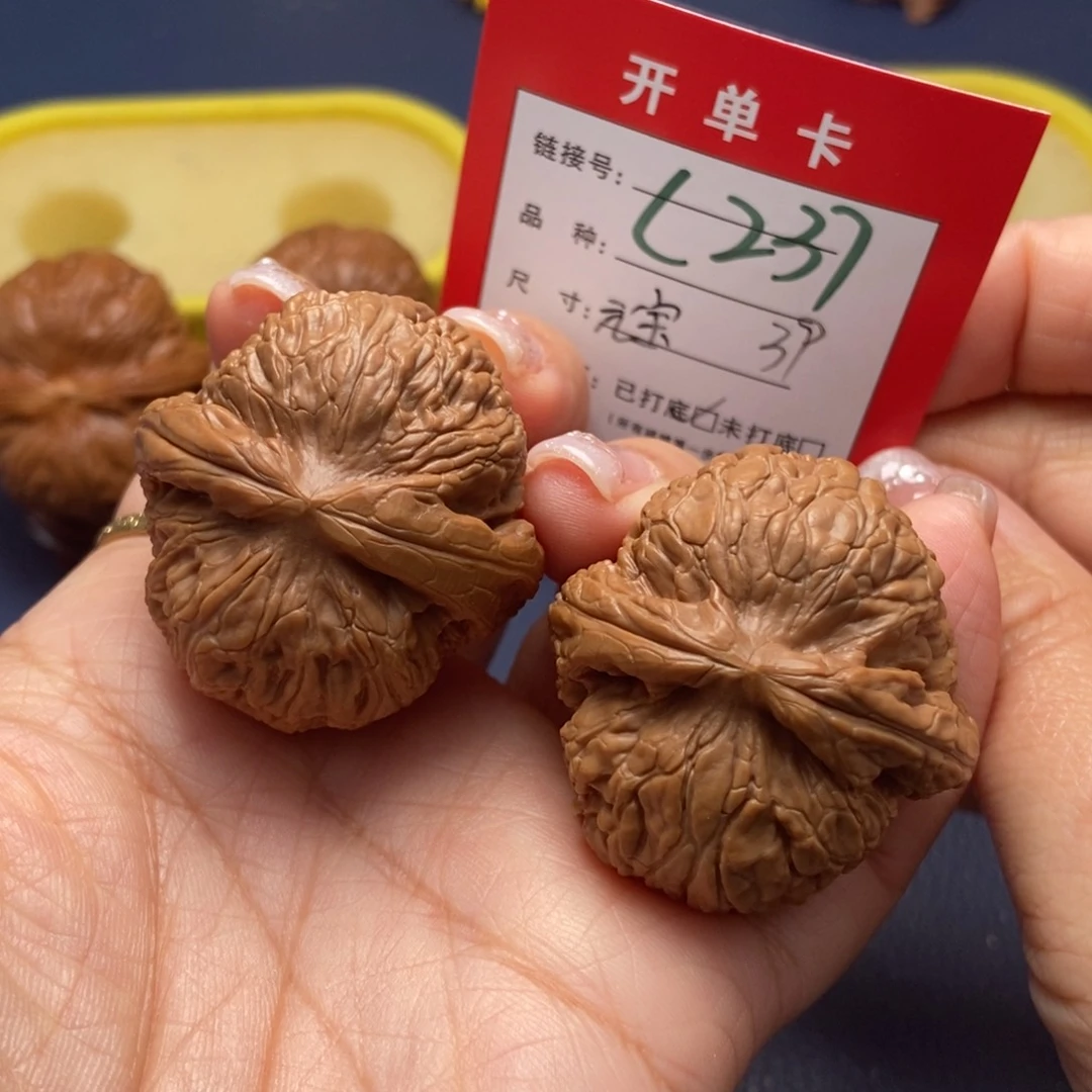 桃核吊坠文玩核桃