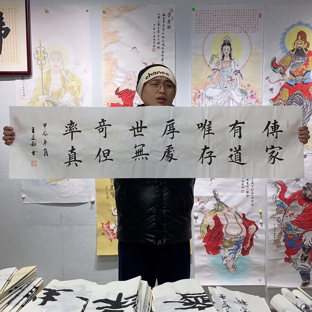 书法王文献书法作品手写作品