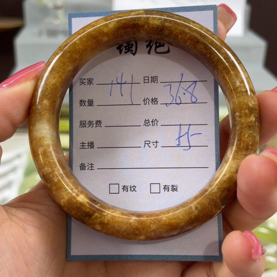 【闪购商品】蛇纹石玉未镶嵌手镯