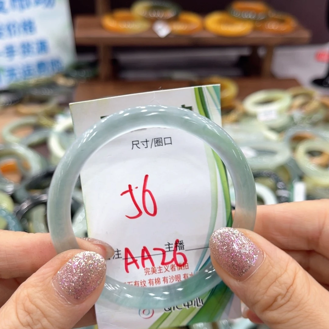 蛇纹石玉未镶嵌手镯手镯