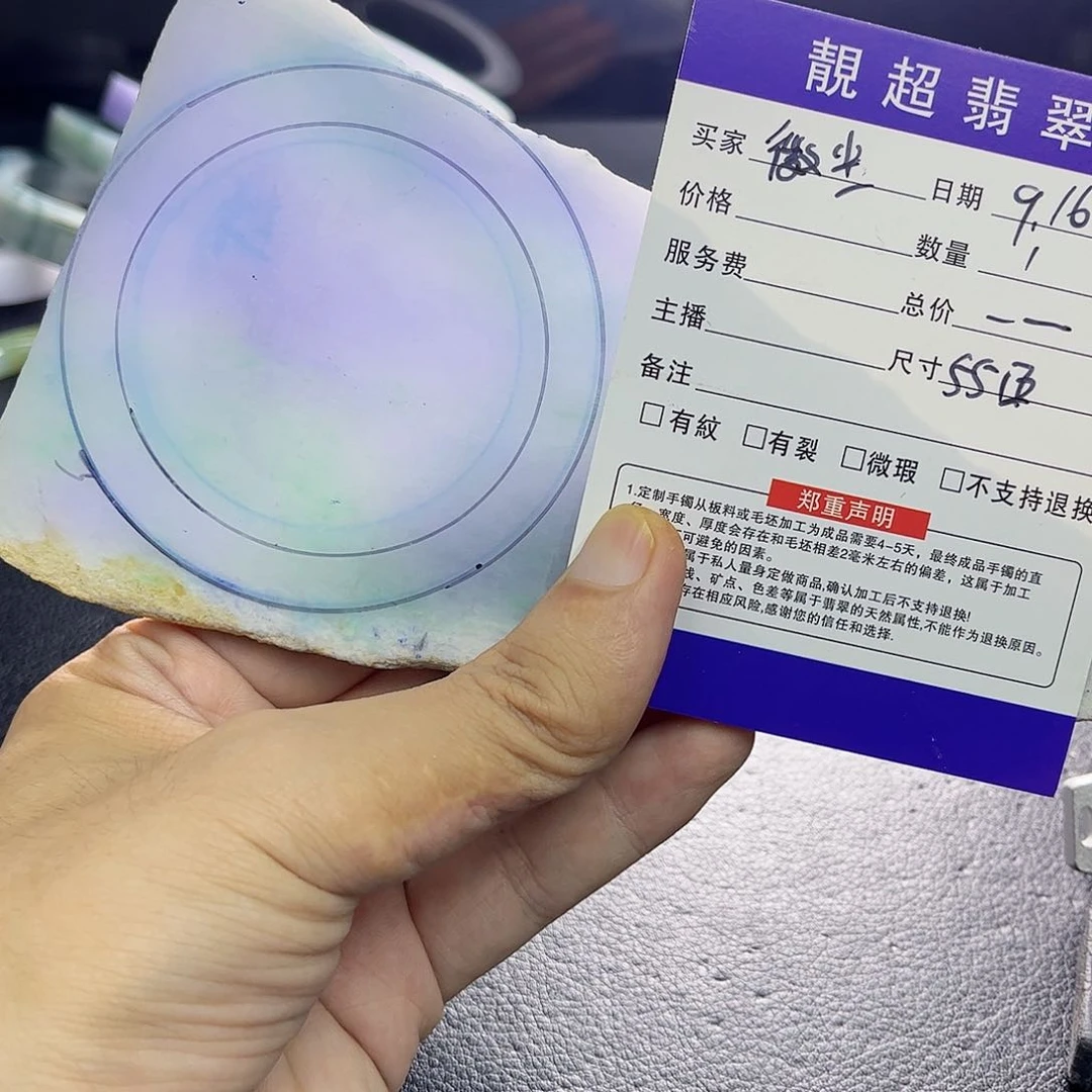 未镶嵌手定制翡翠微****6