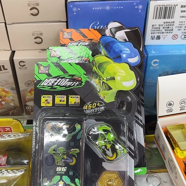 10个混装搜狗摩托