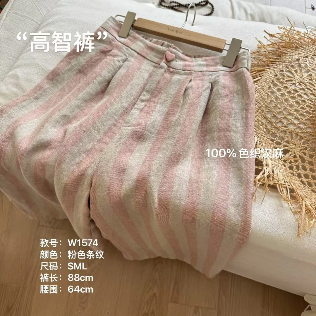 小文姐 W1574-‘高智裤’自然简朴慵懒松弛感条纹松紧直筒裤长裤