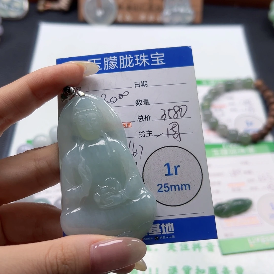 翡翠未镶嵌挂件翡翠