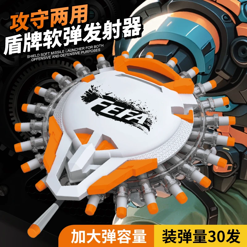 盾牌发射器软弹玩具隐藏式发射器男孩玩具礼物不用电池不用充电