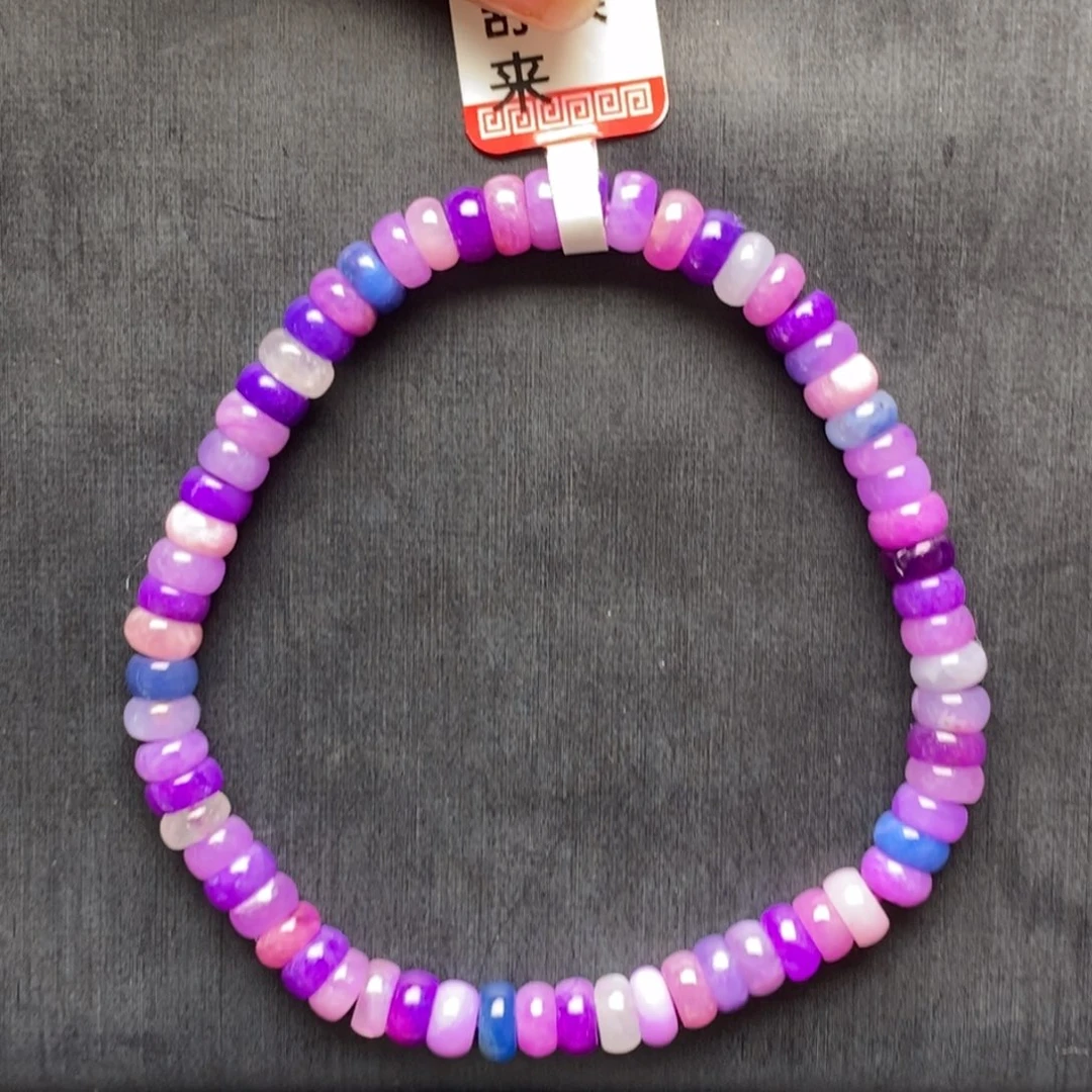 苏纪石（舒俱来）手链未镶嵌